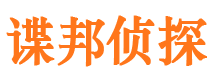 韶关市婚外情调查